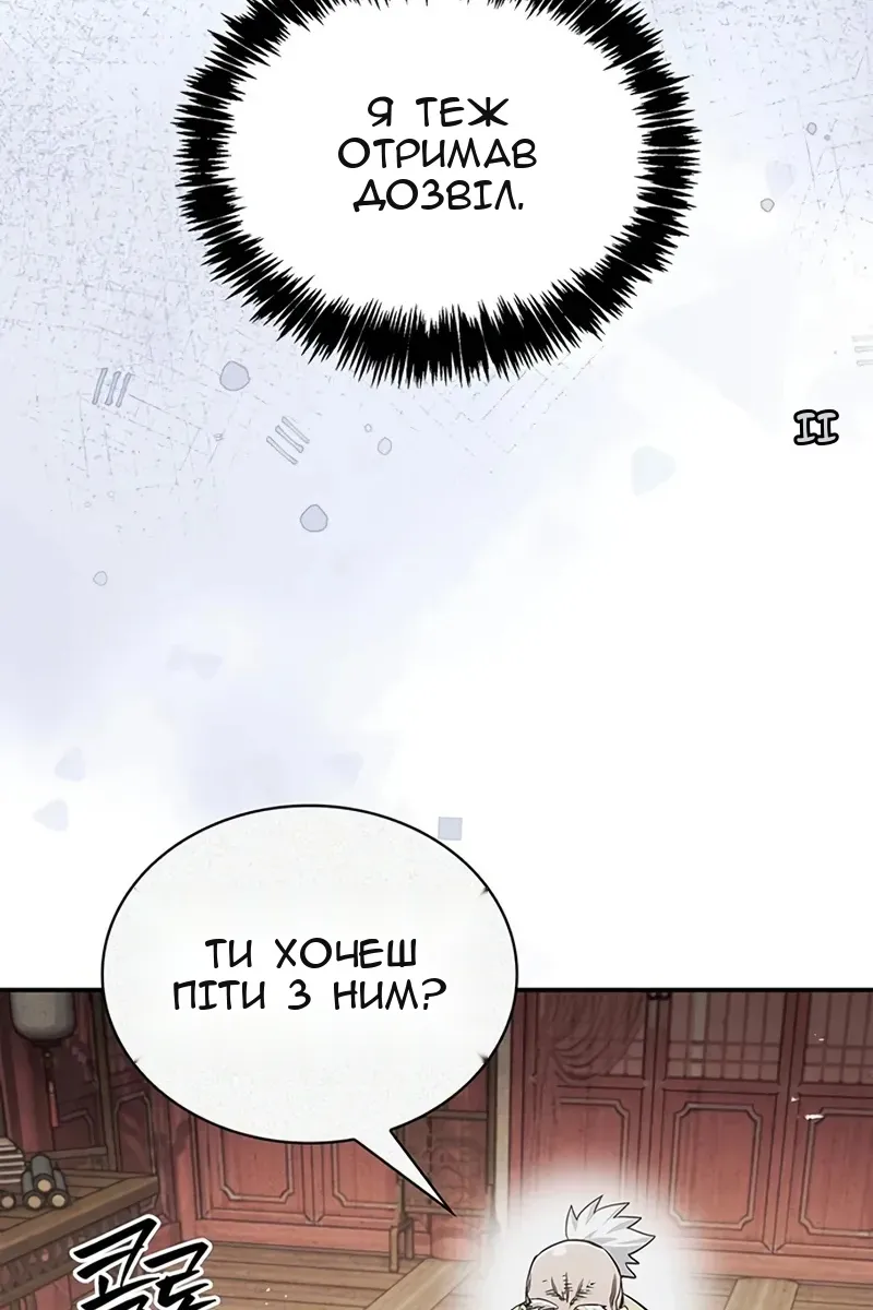 Сторінка 22