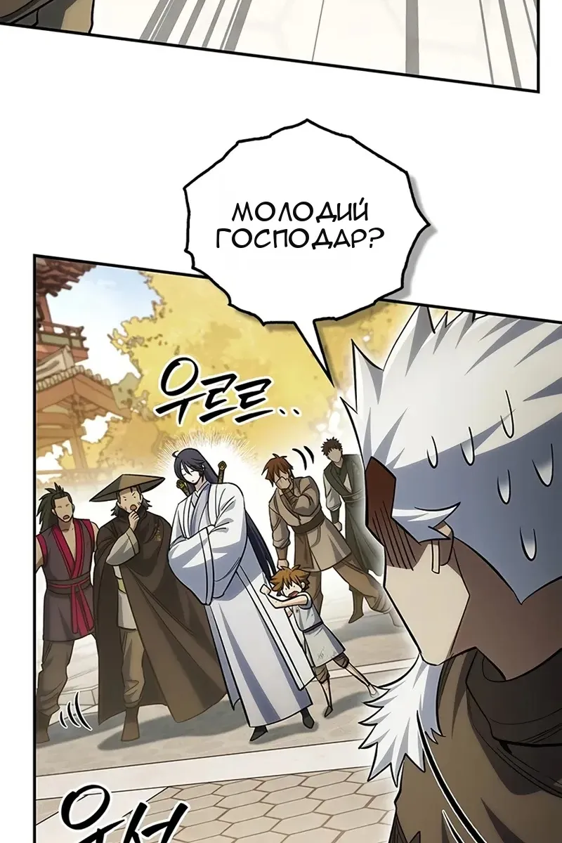 Сторінка 40
