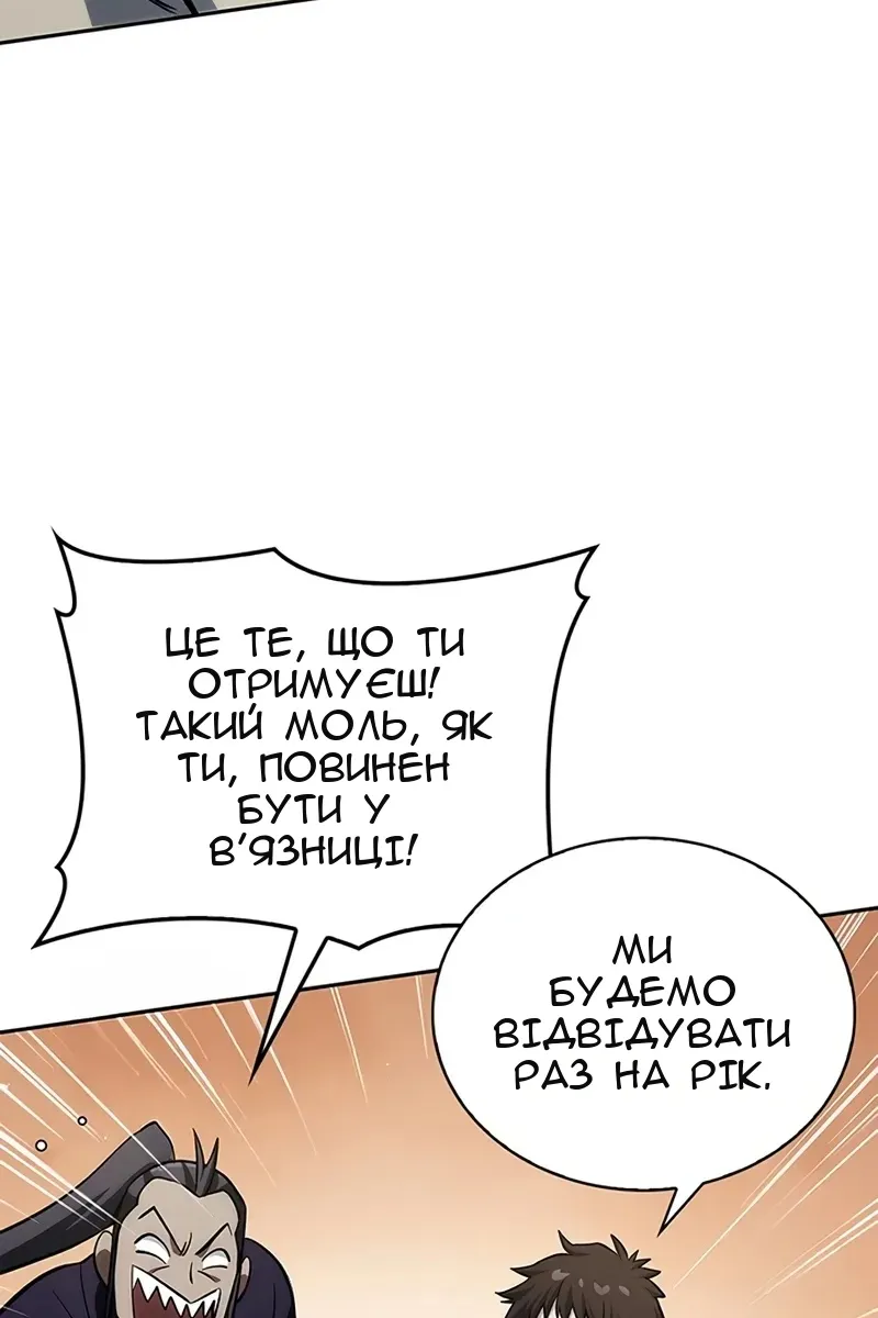 Сторінка 43