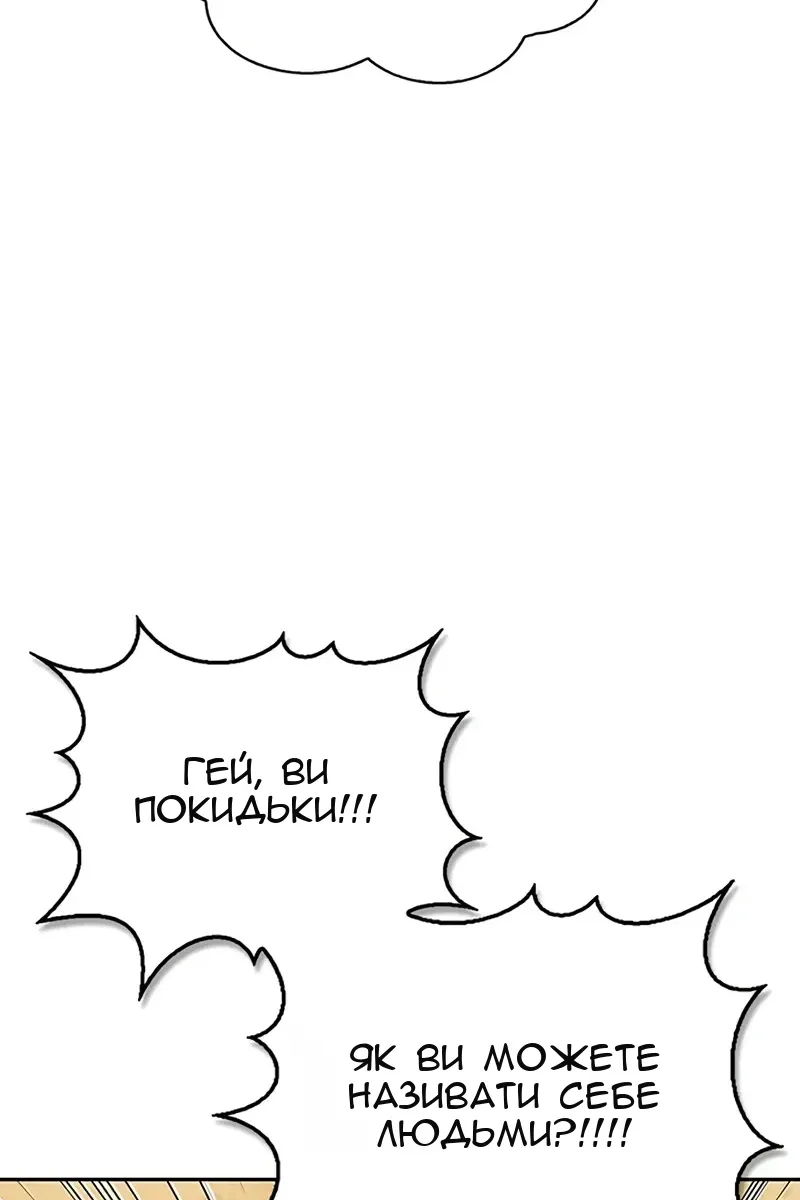 Сторінка 45