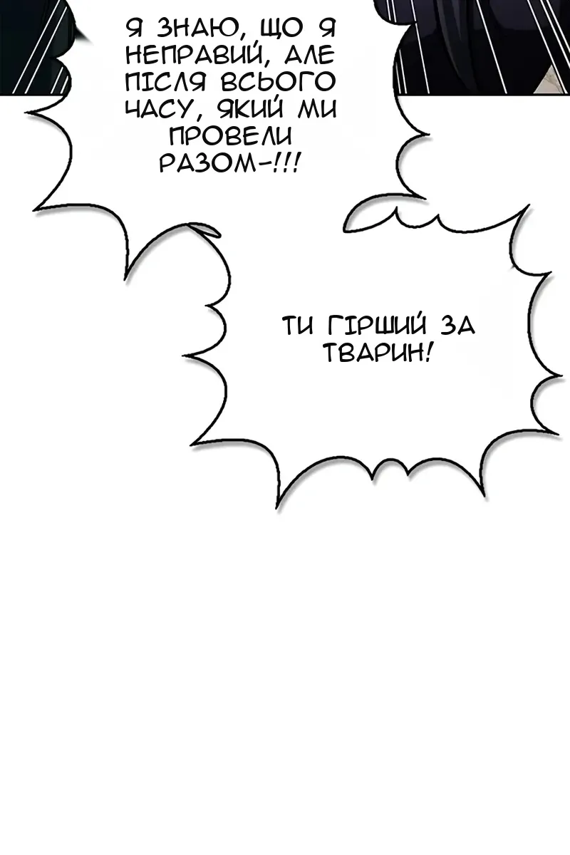 Сторінка 47