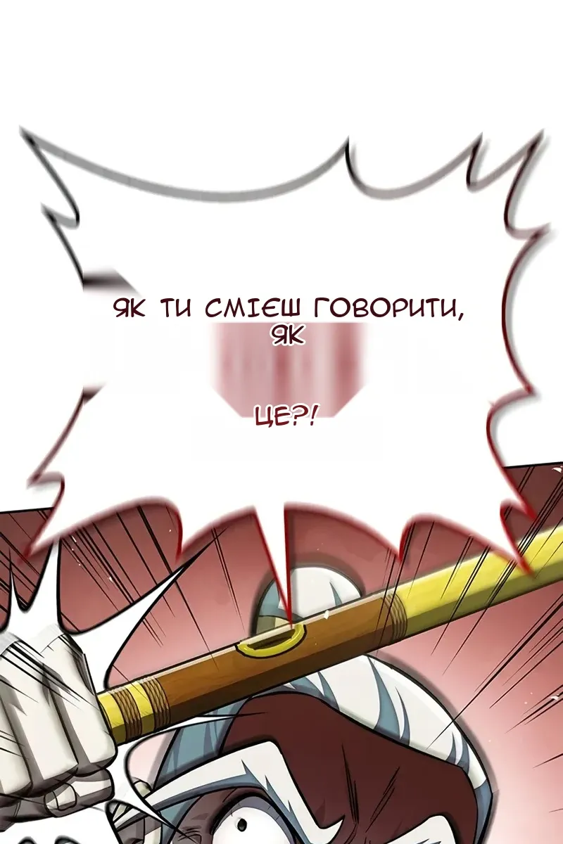 Сторінка 49