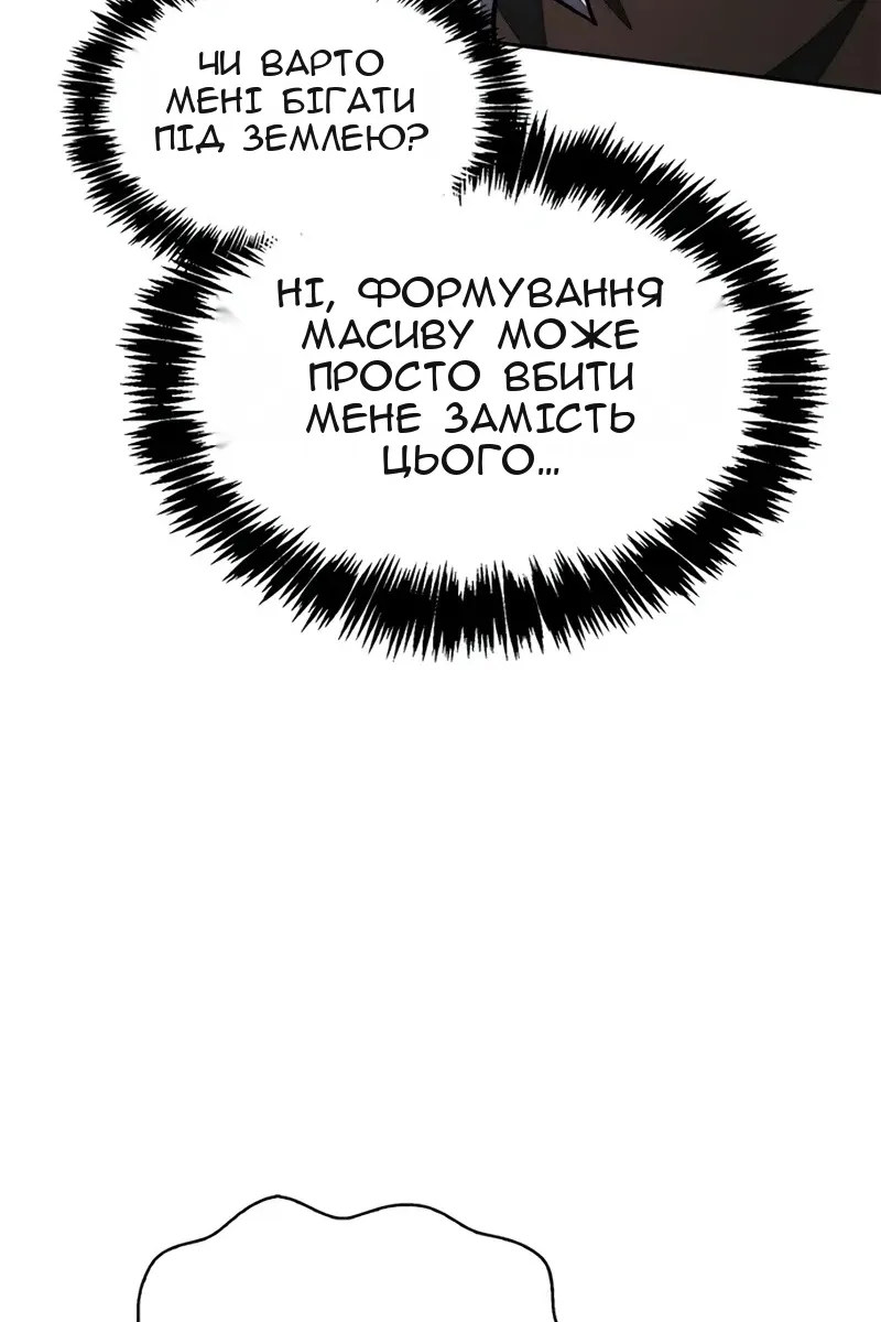 Сторінка 53