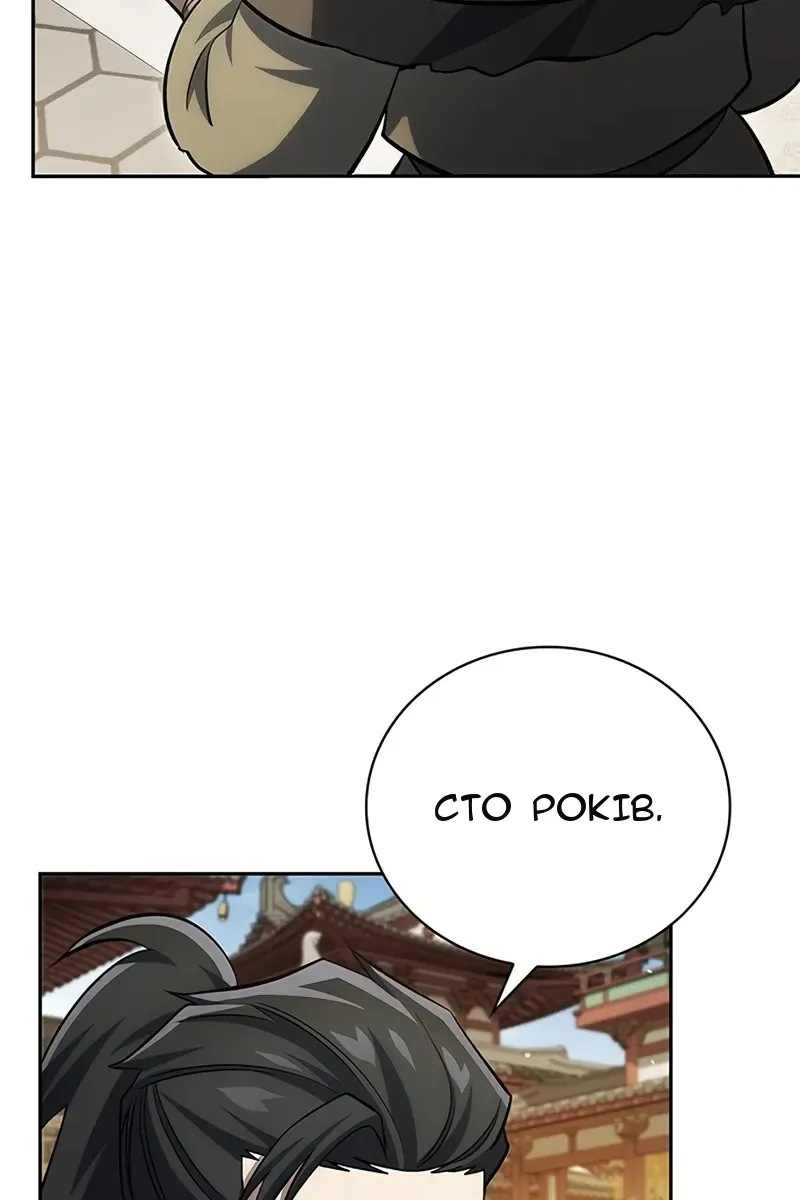 Сторінка 55