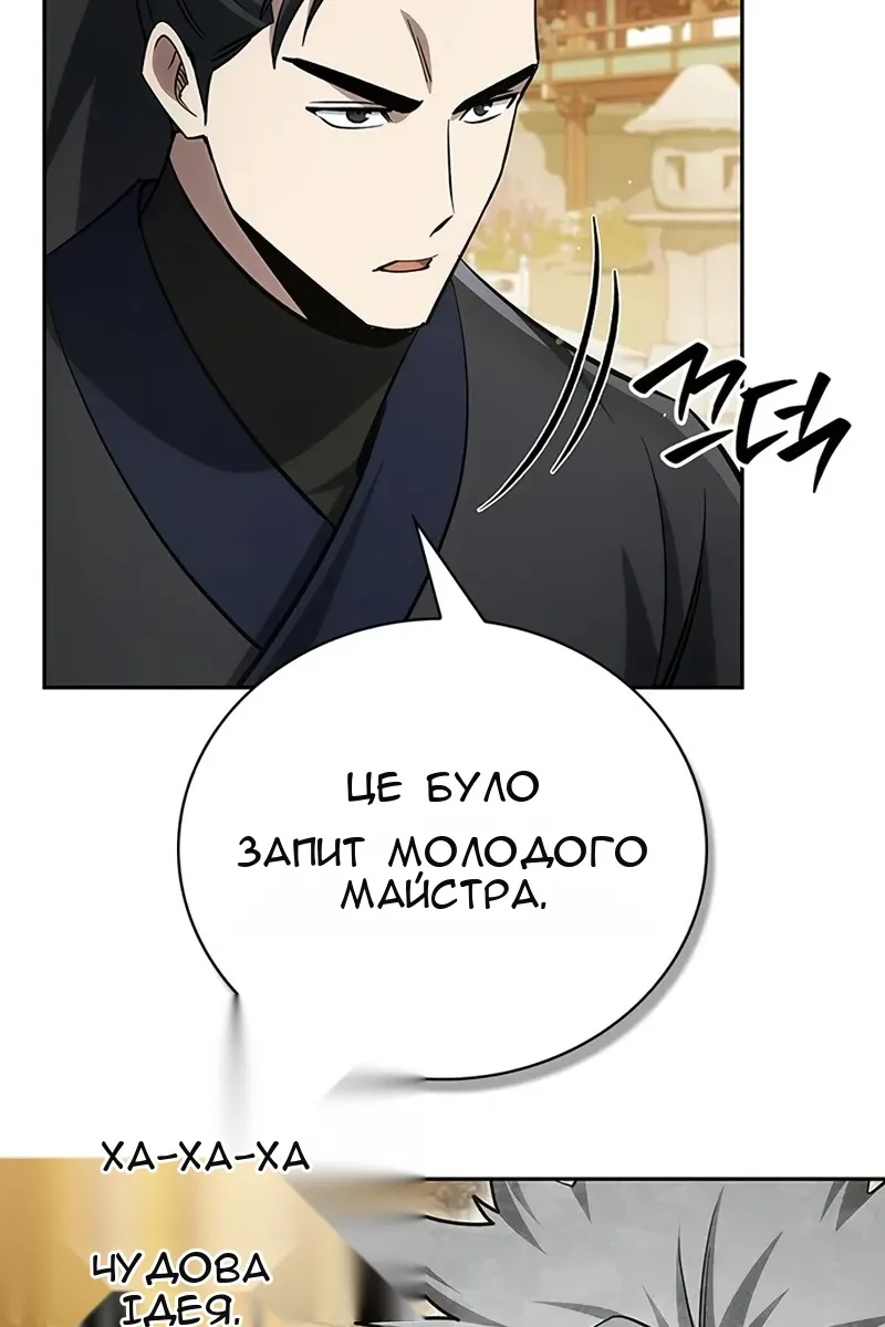 Сторінка 56