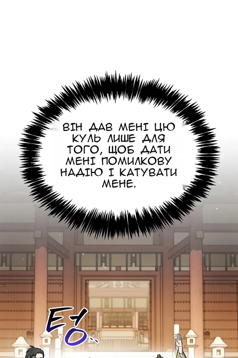 Сторінка 58