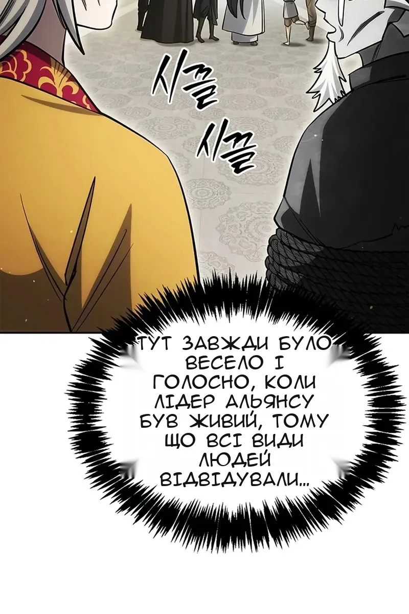 Сторінка 61