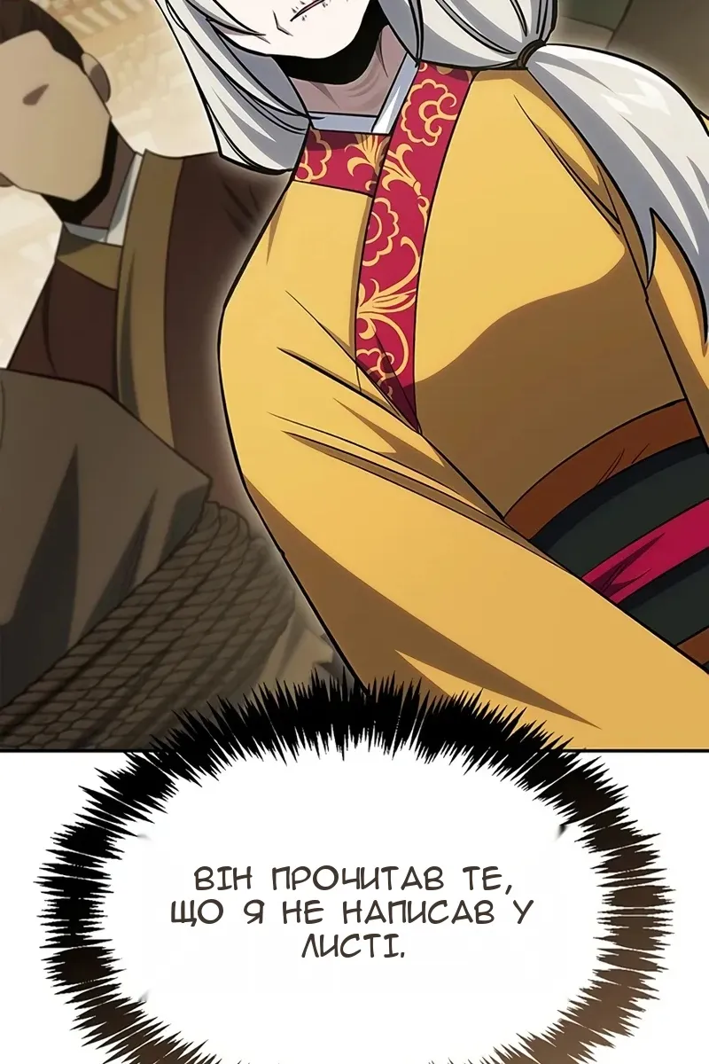 Сторінка 68