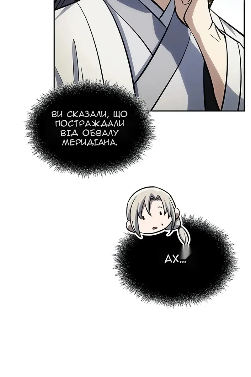 Сторінка 75