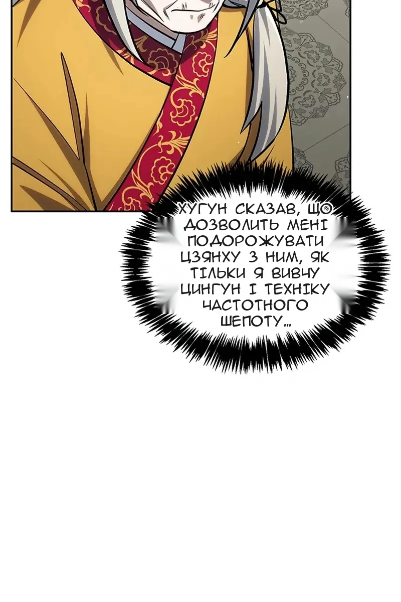 Сторінка 77