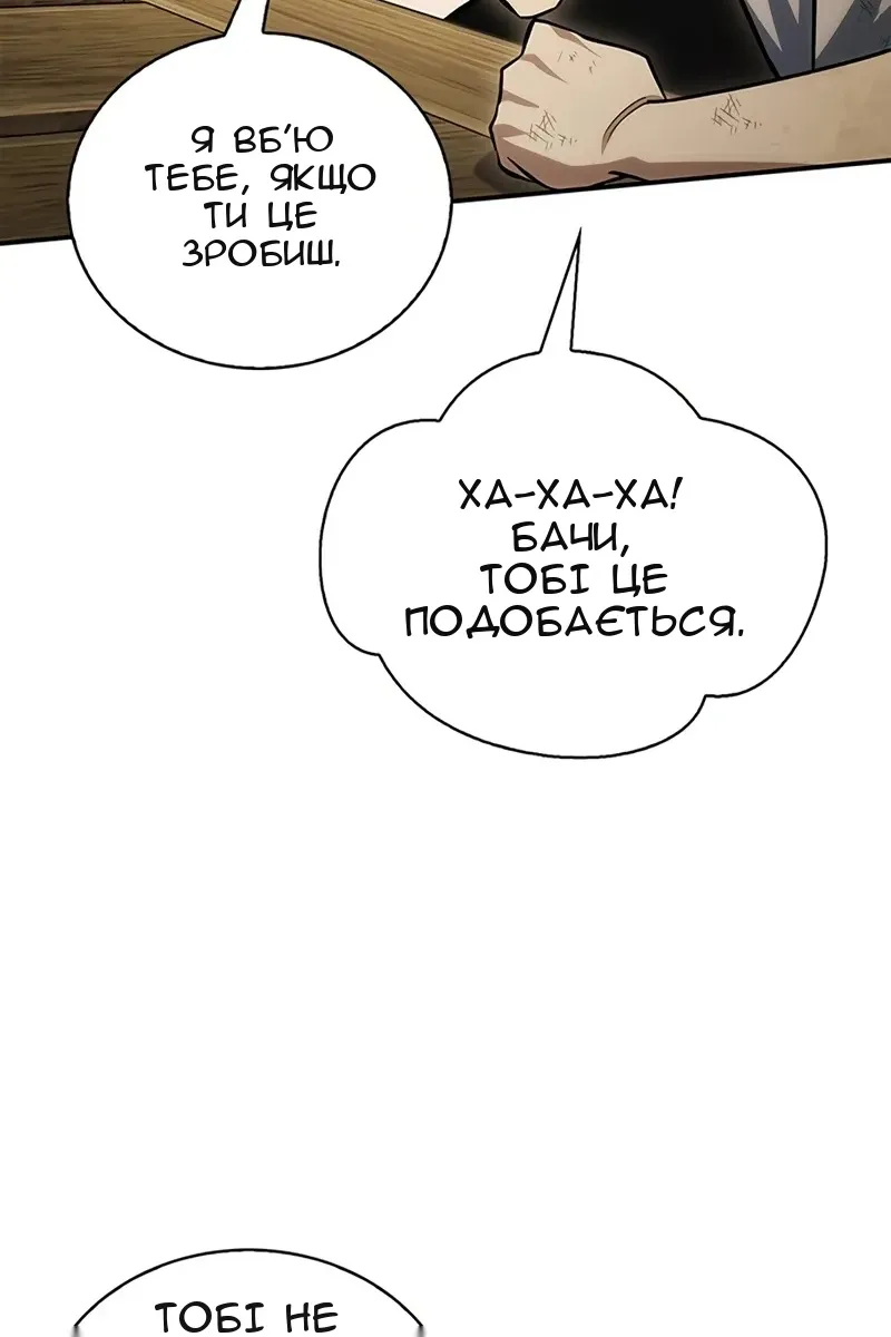 Сторінка 88