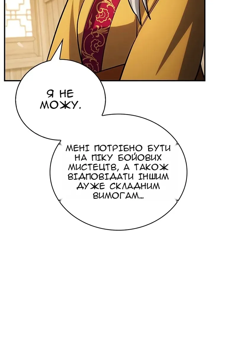 Сторінка 94