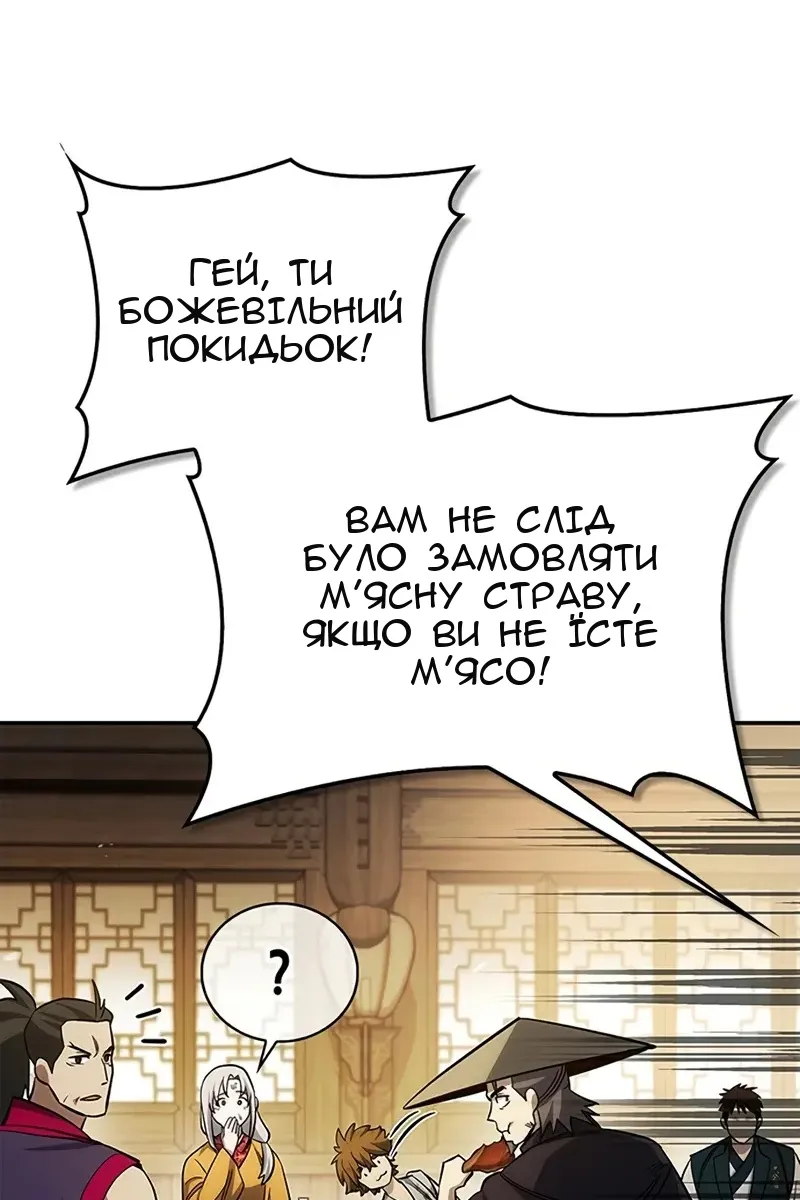 Сторінка 95