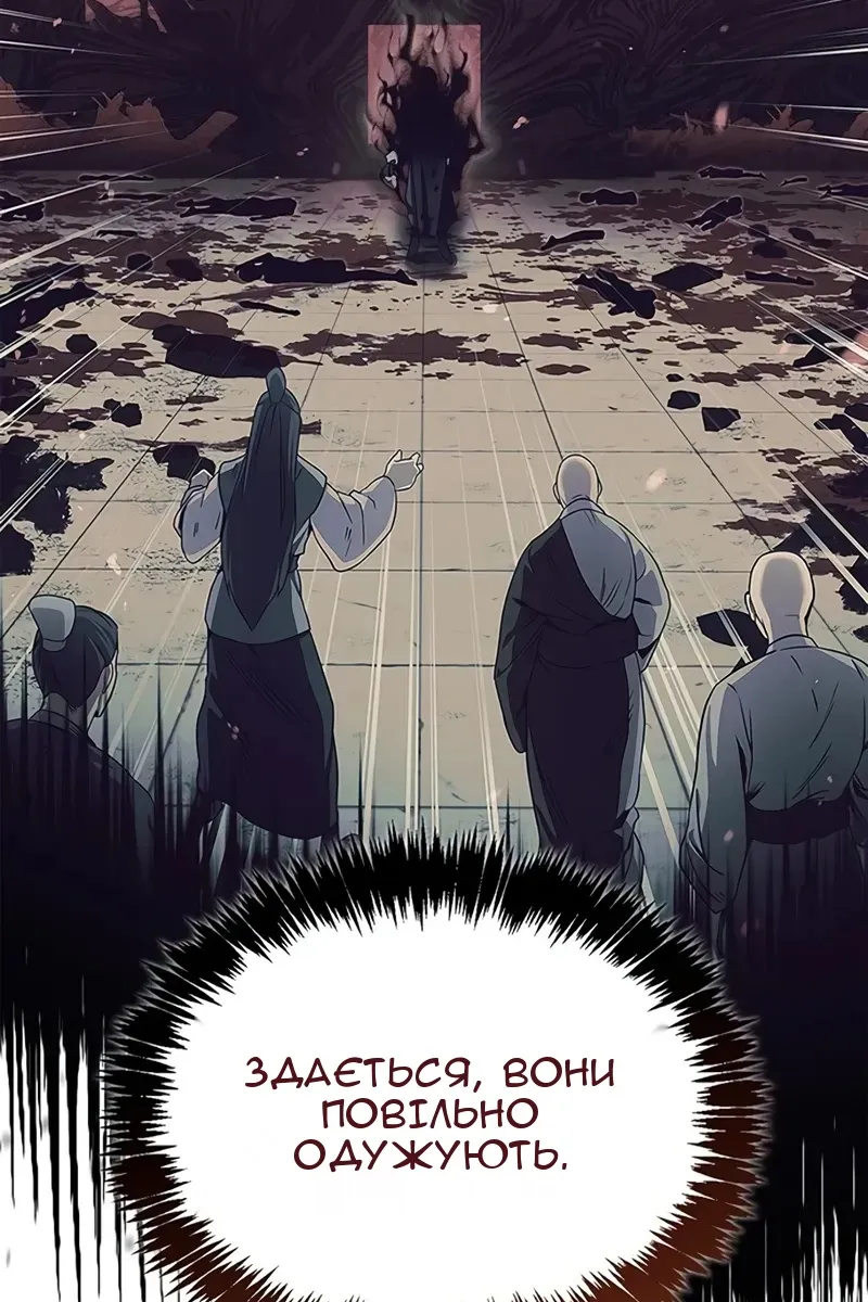 Сторінка 108