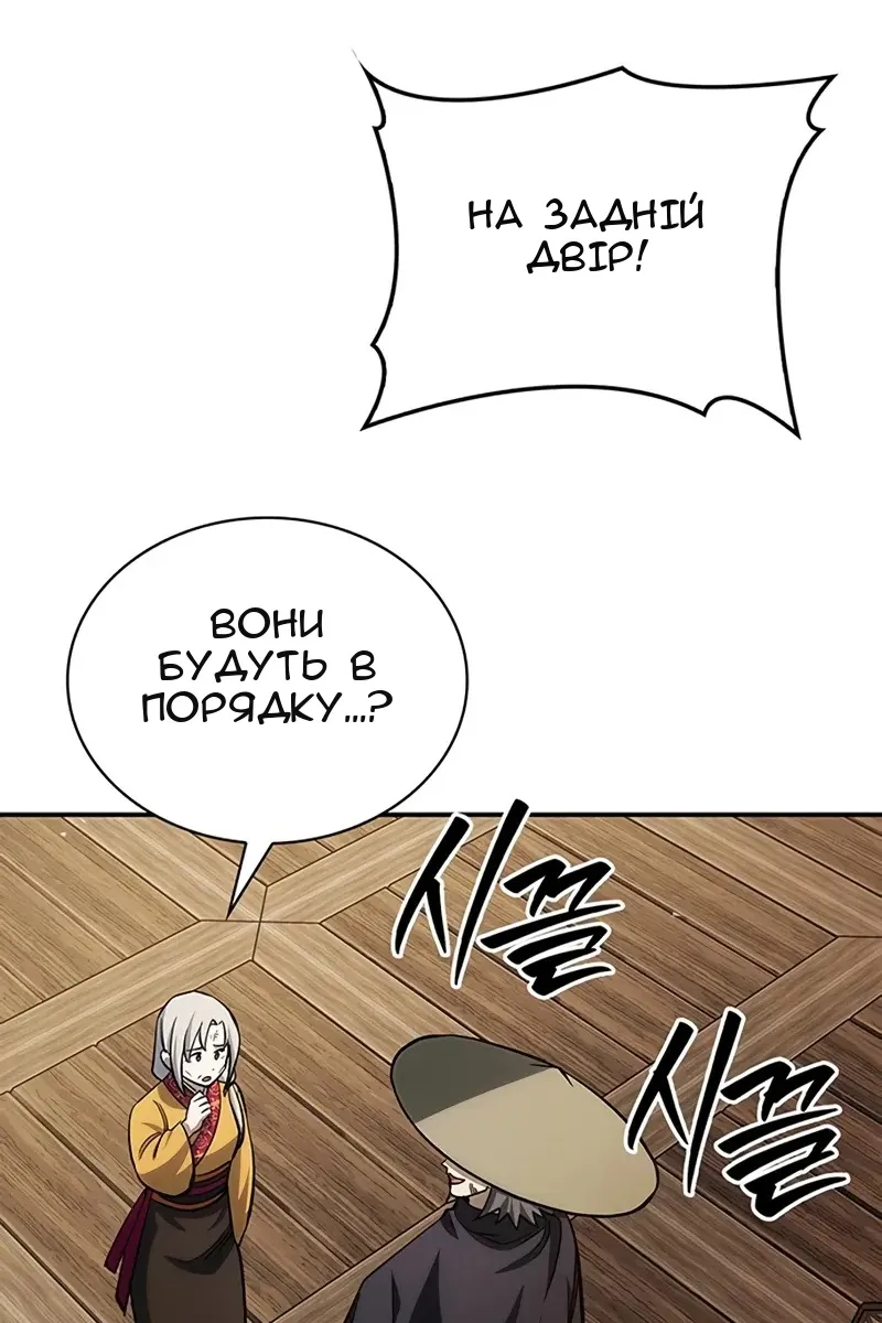 Сторінка 114