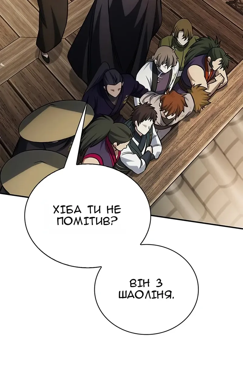 Сторінка 115