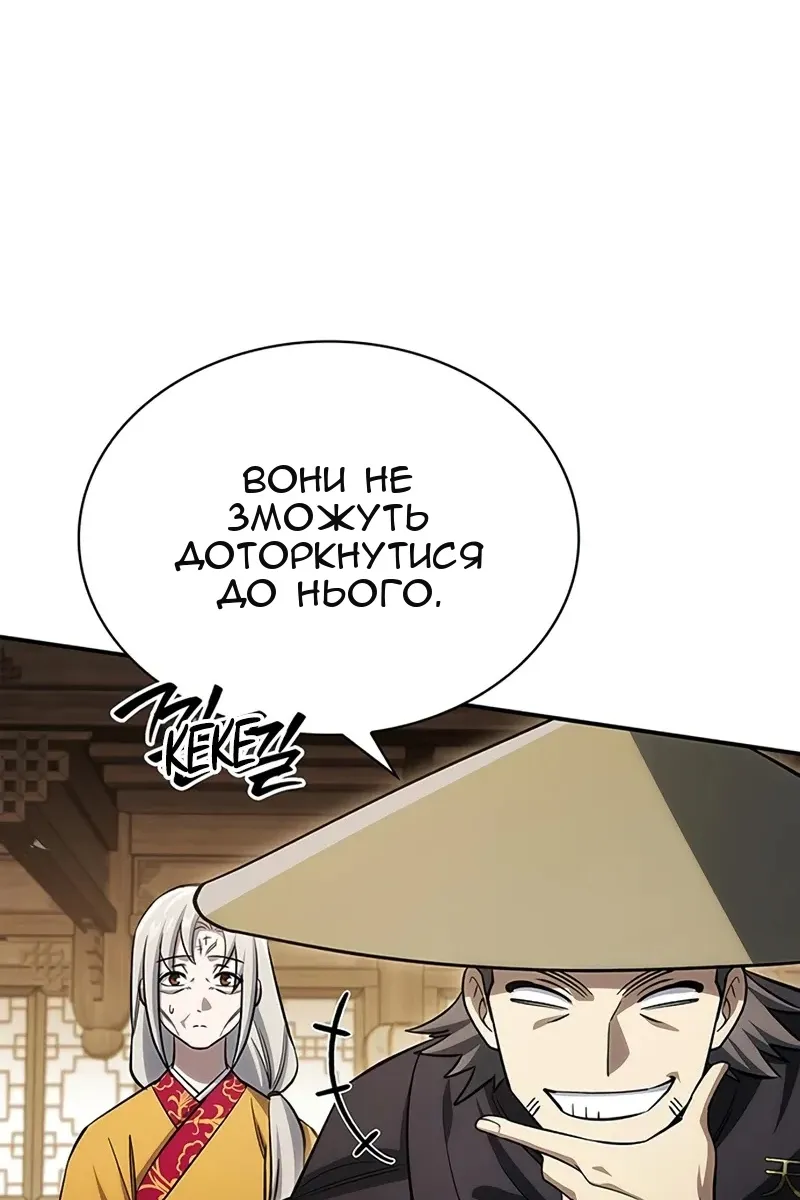 Сторінка 116