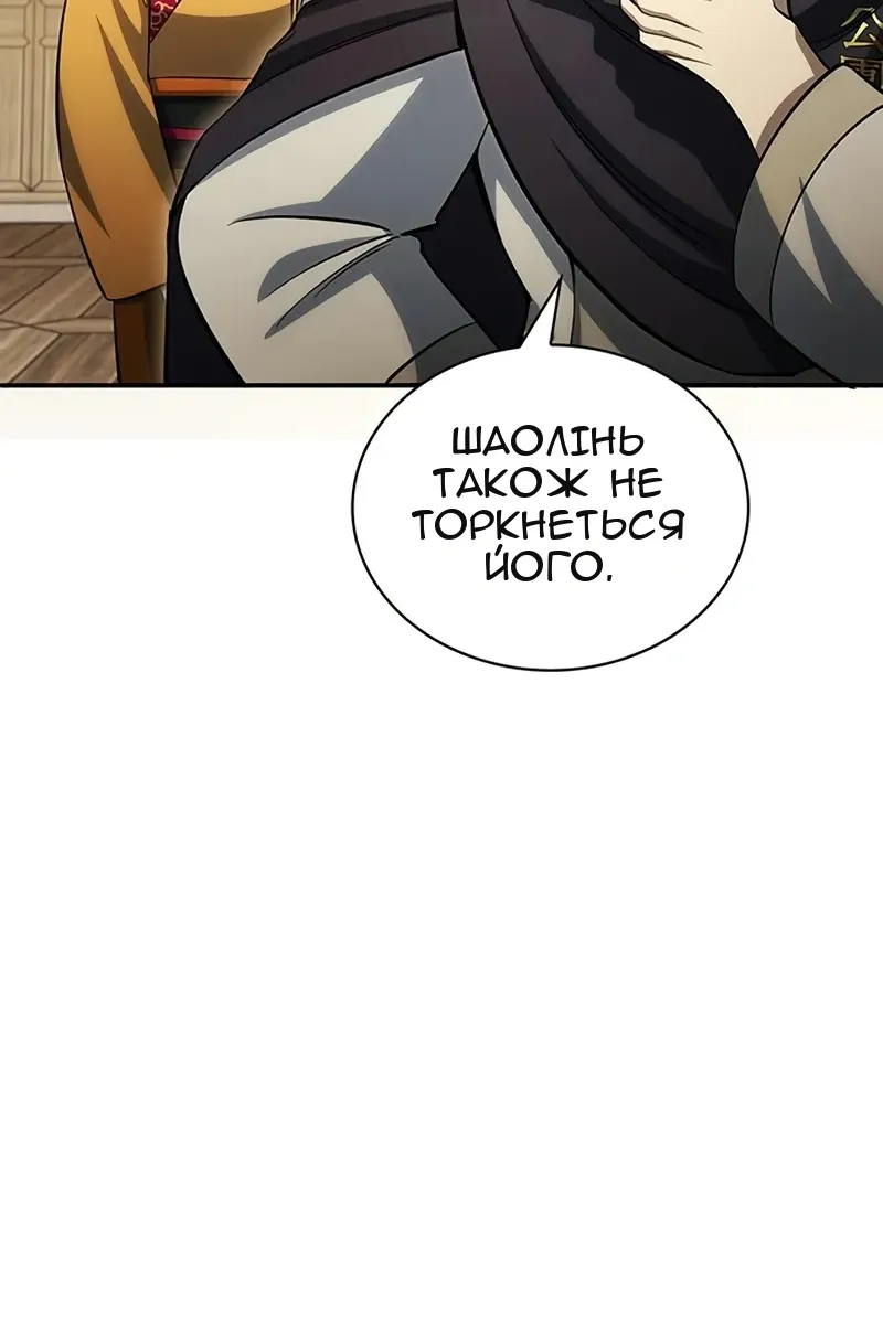 Сторінка 117