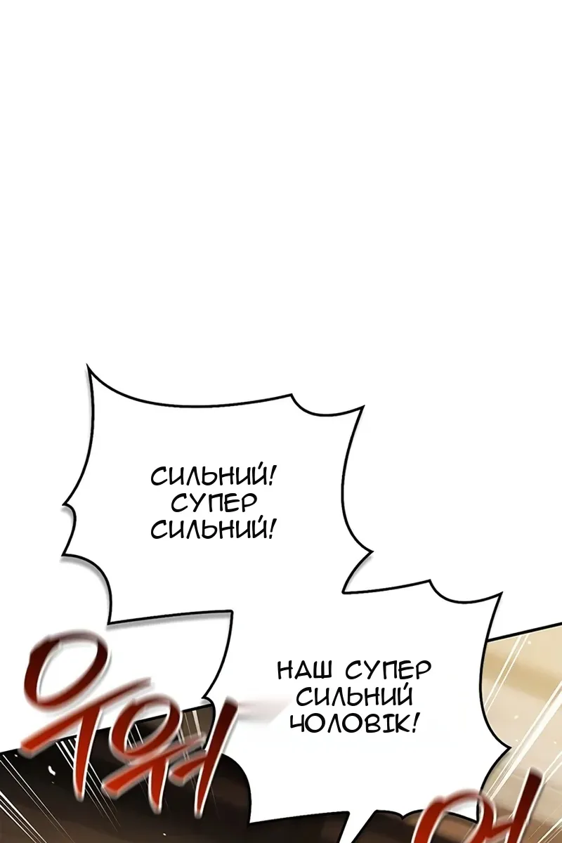 Сторінка 122