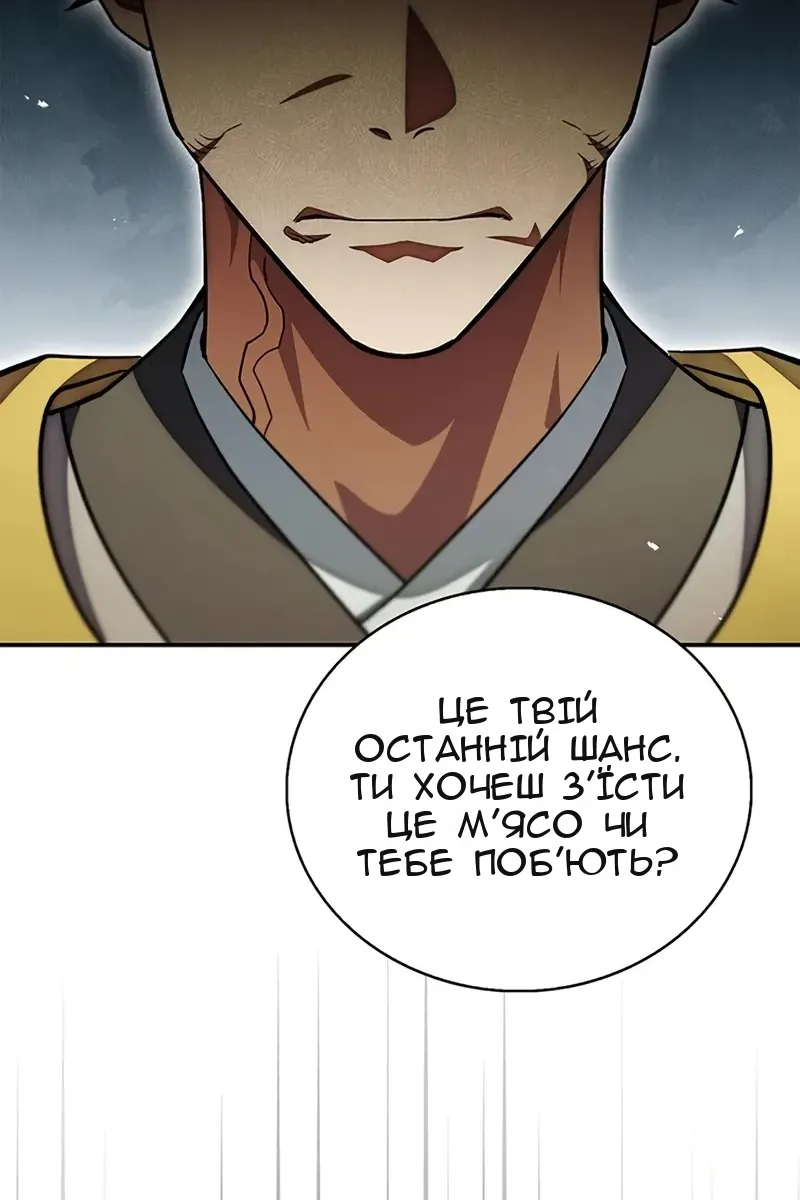 Сторінка 128