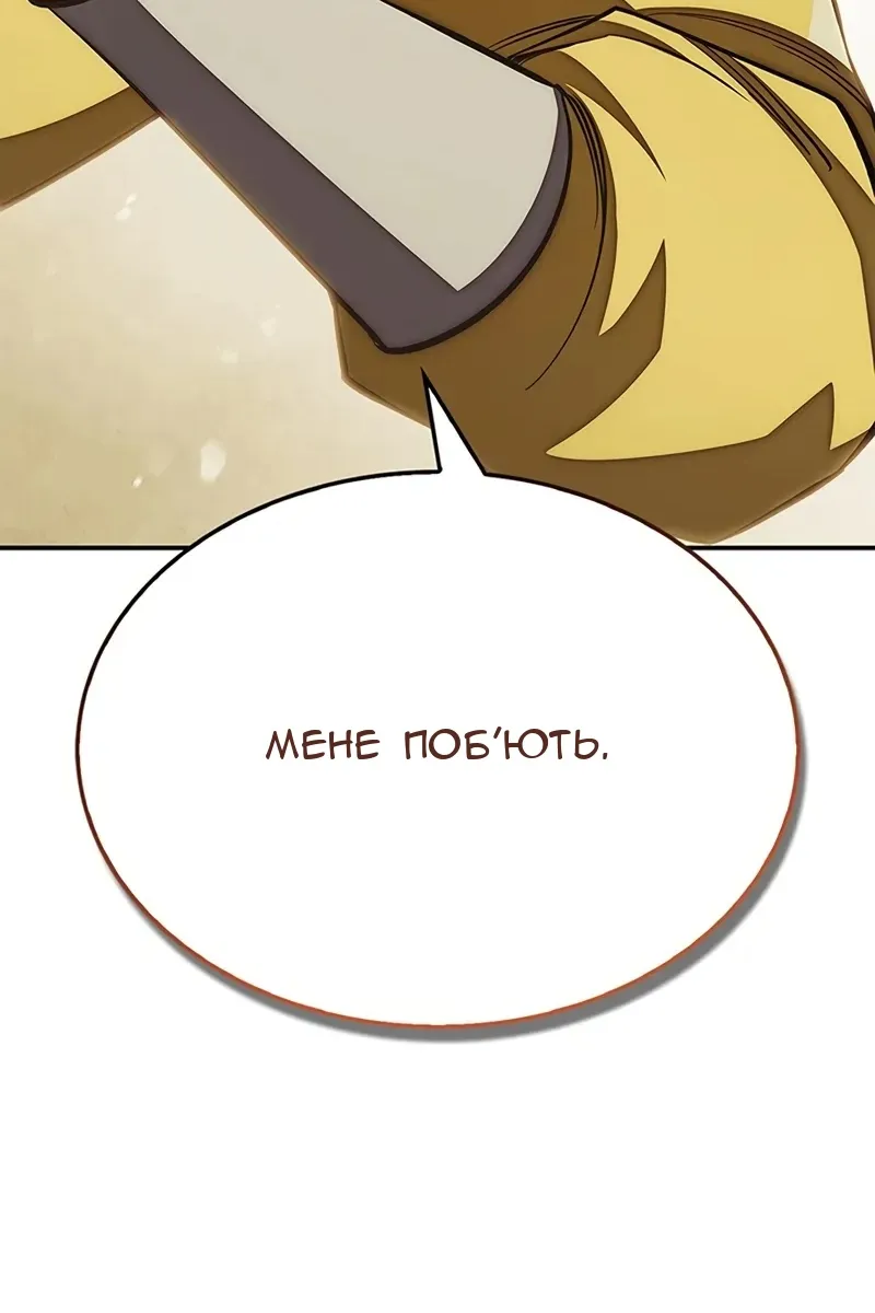 Сторінка 140
