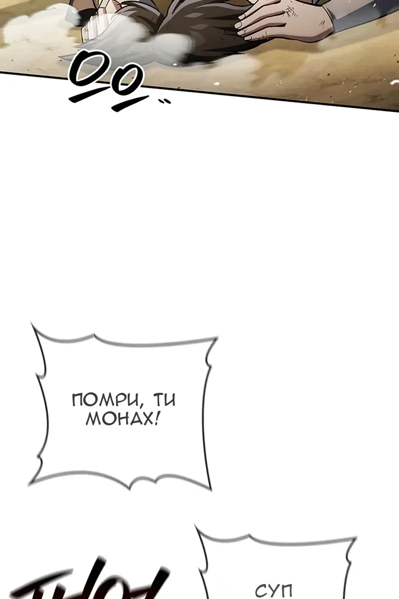 Сторінка 148