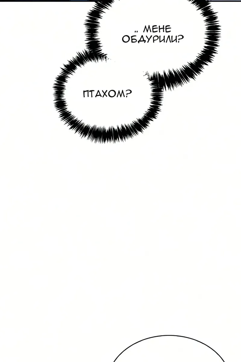 Сторінка 7
