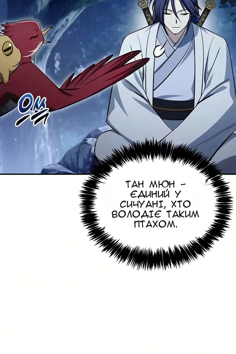 Сторінка 14