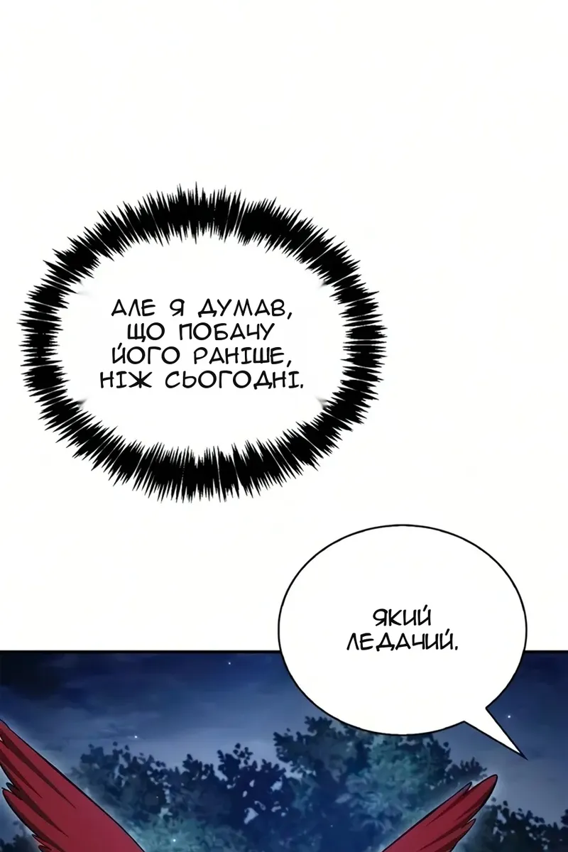 Сторінка 15
