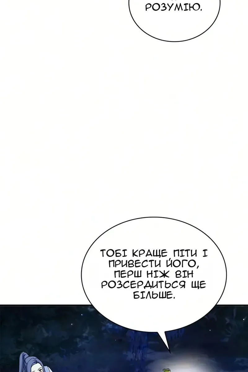 Сторінка 19