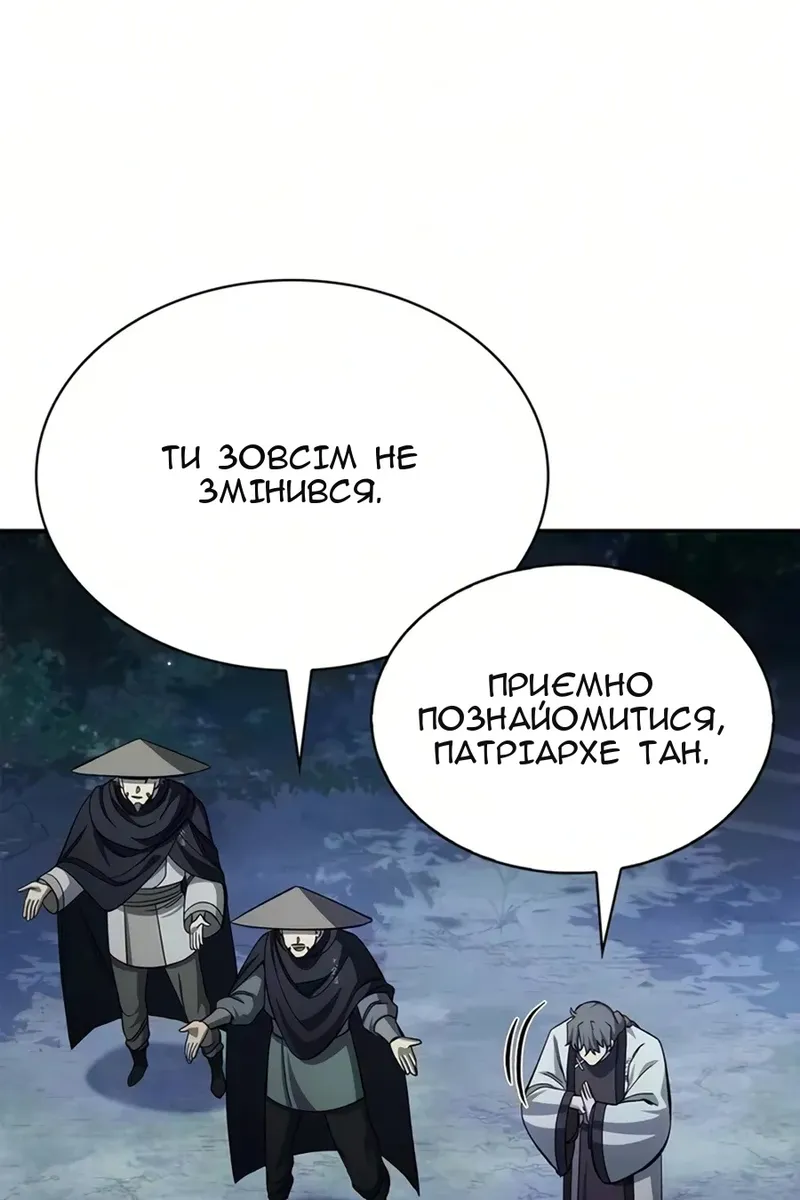 Сторінка 25