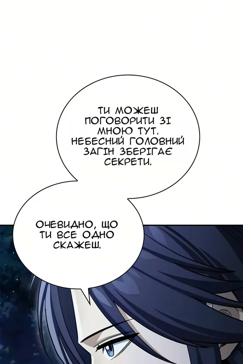 Сторінка 39