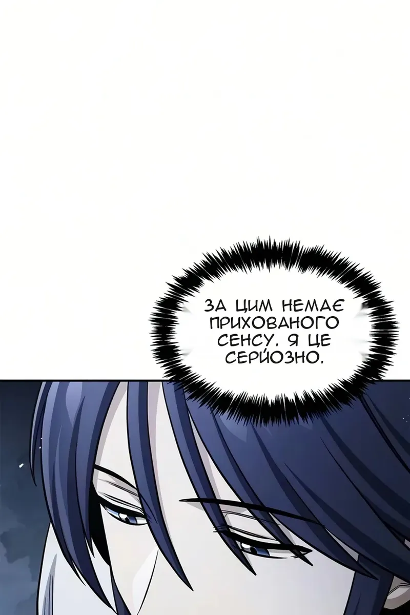 Сторінка 51