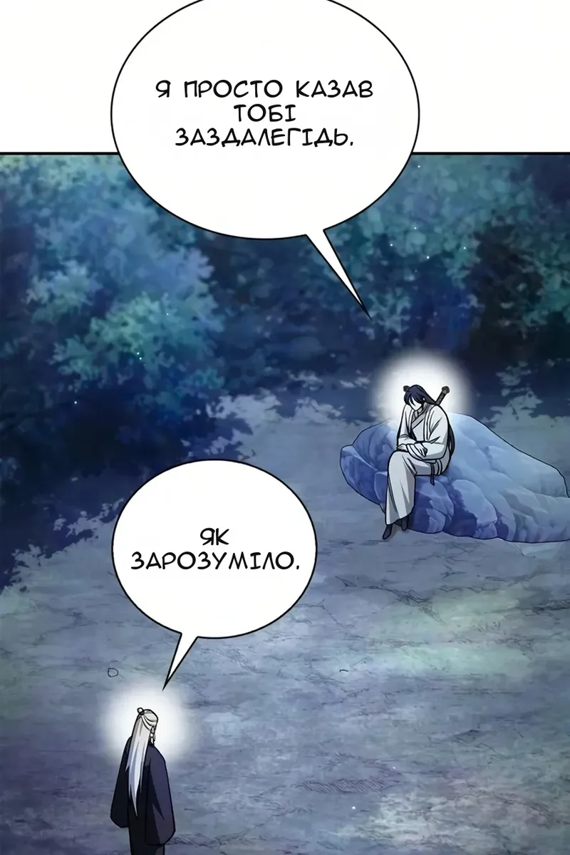 Сторінка 56