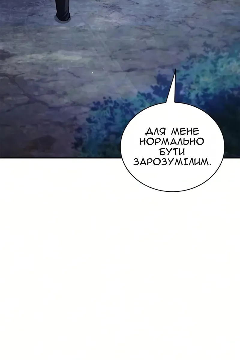 Сторінка 57