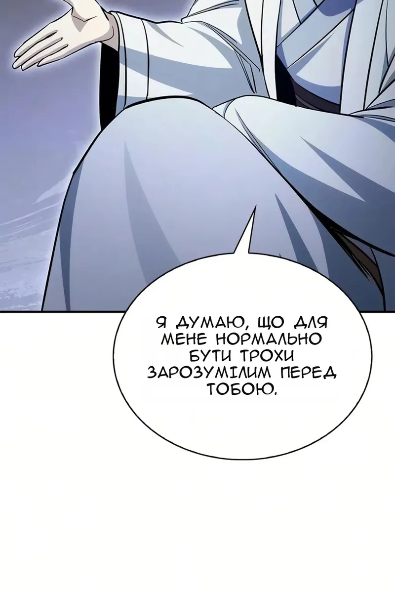 Сторінка 63