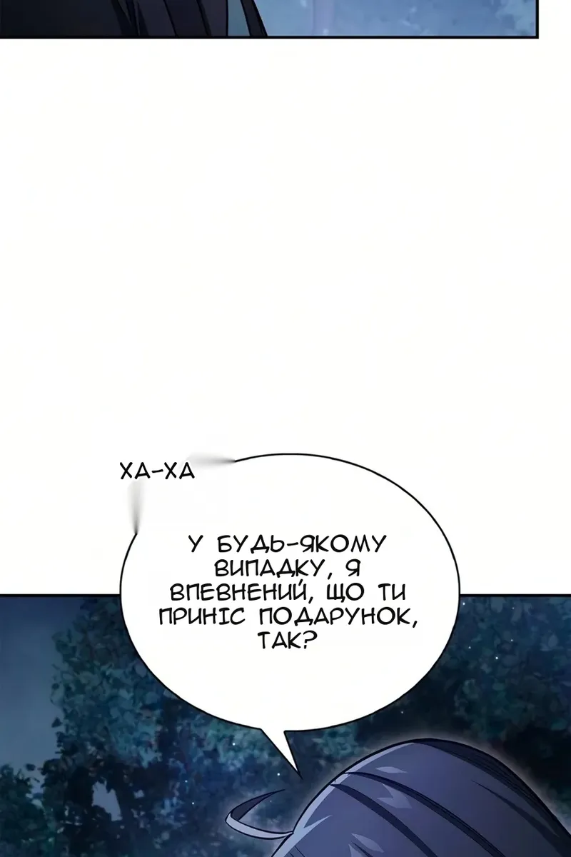 Сторінка 65