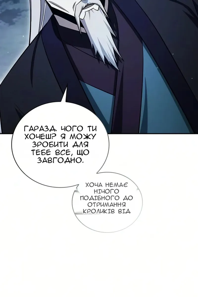 Сторінка 70