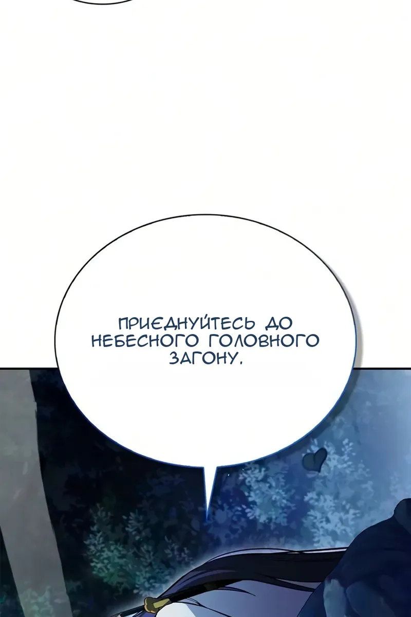 Сторінка 72