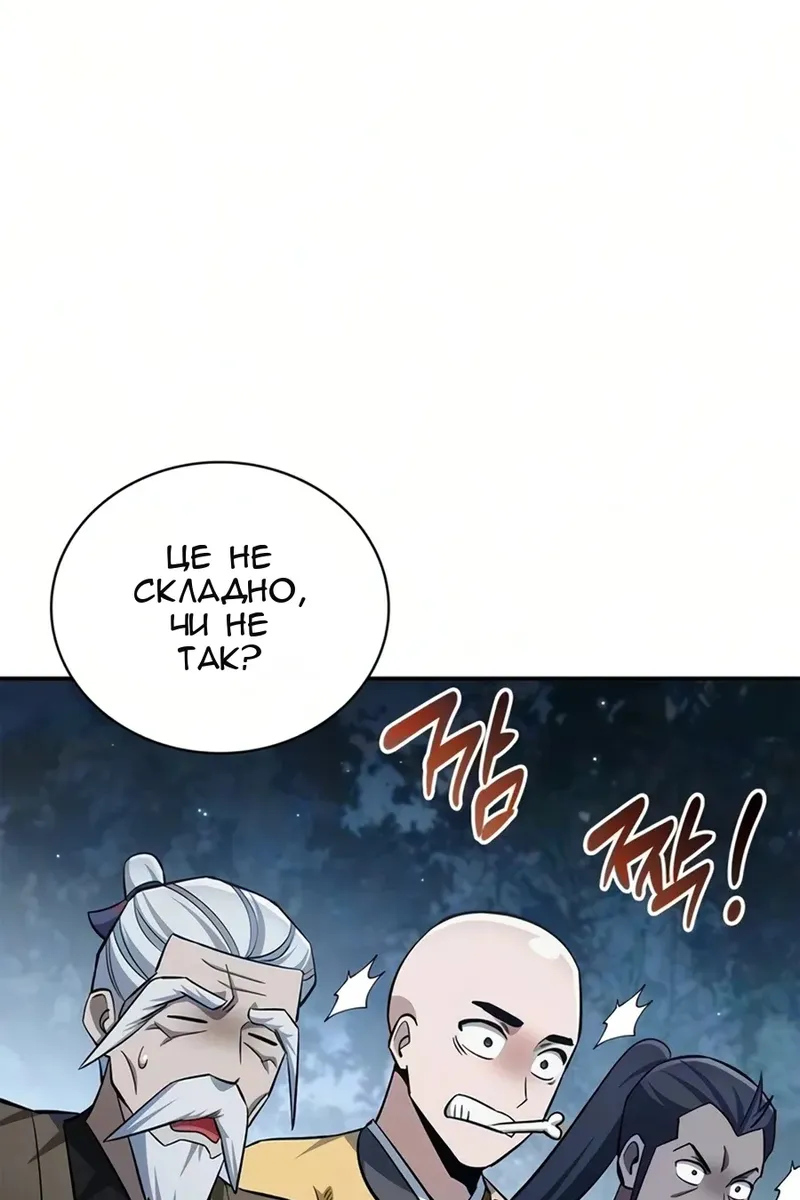 Сторінка 75