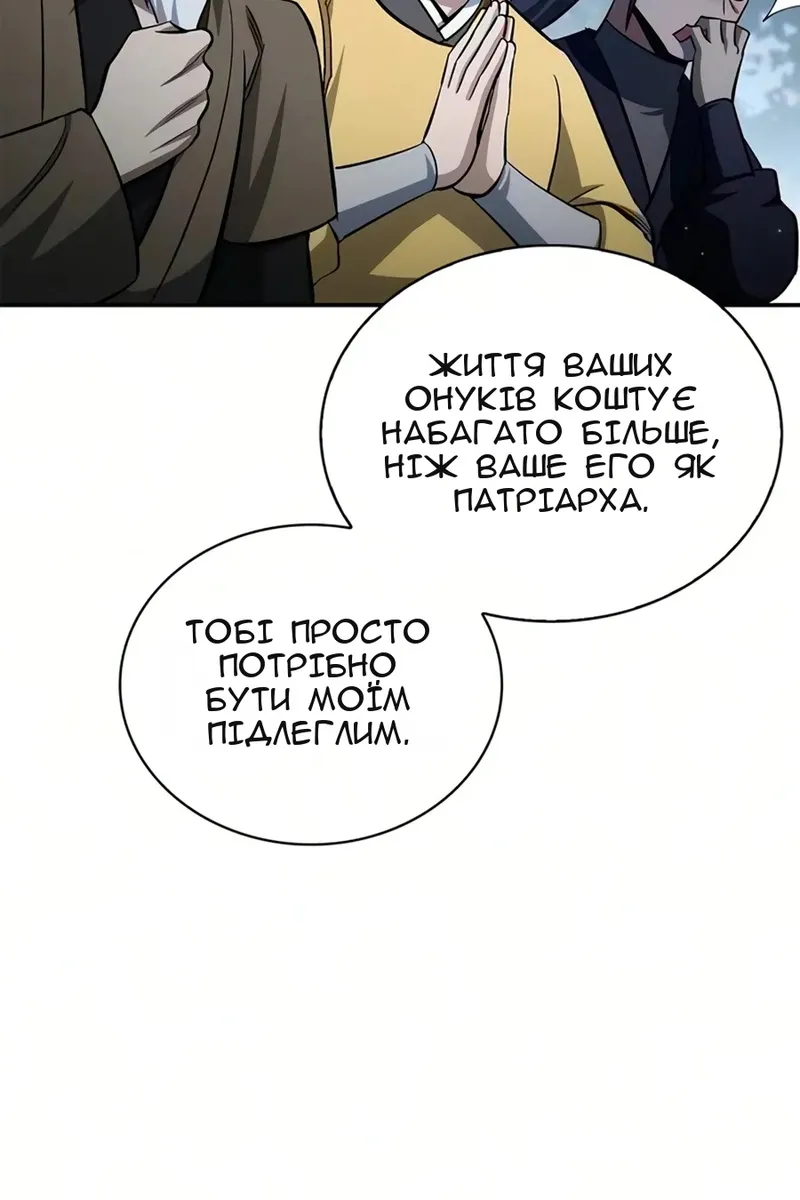 Сторінка 76