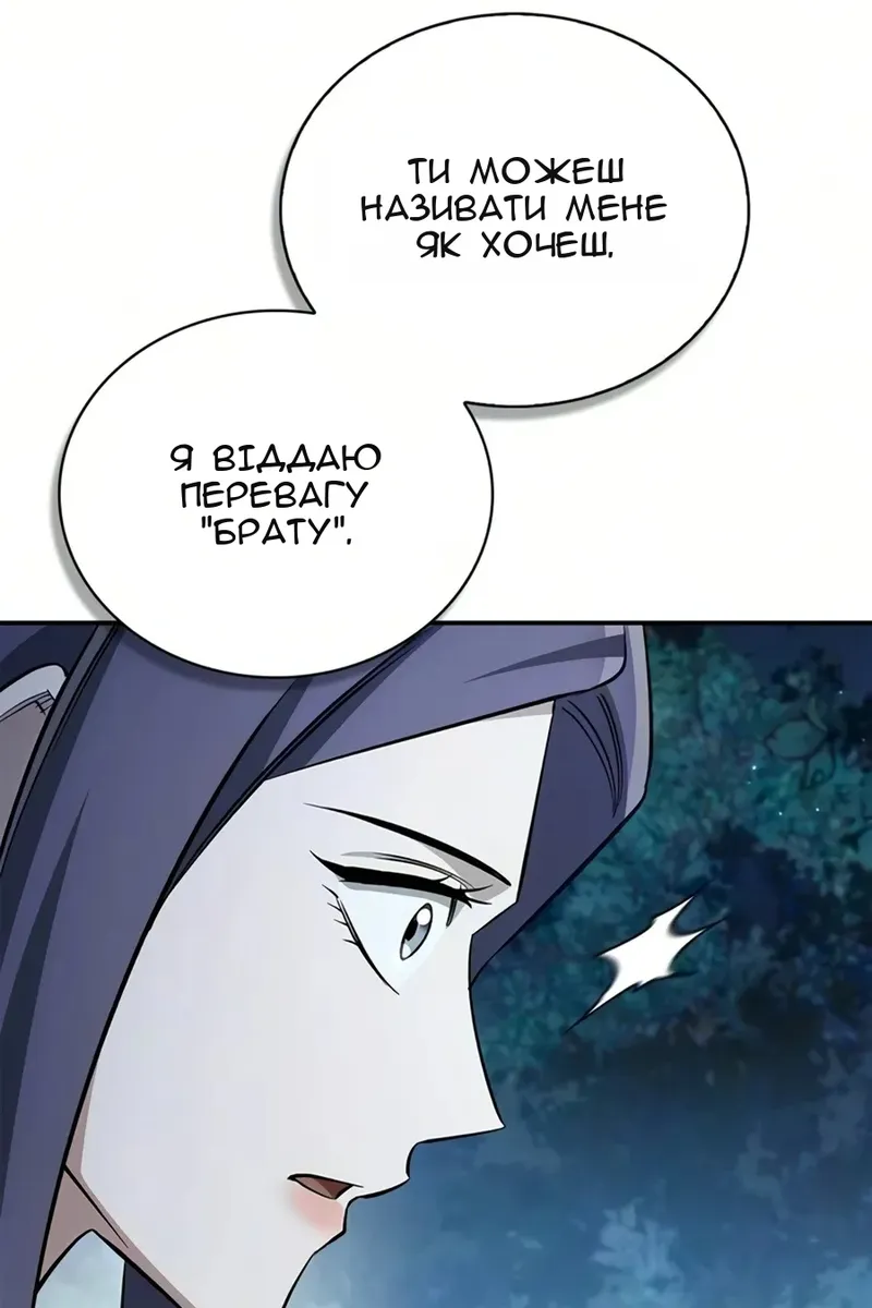 Сторінка 77
