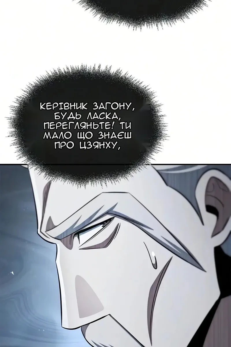 Сторінка 82