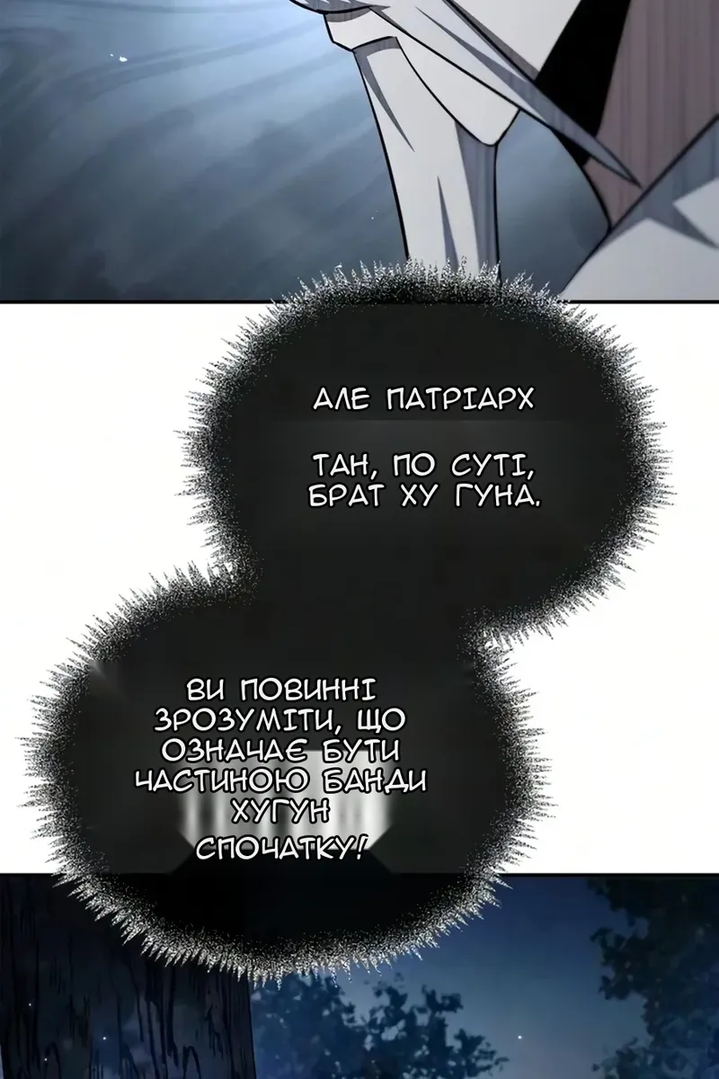 Сторінка 83