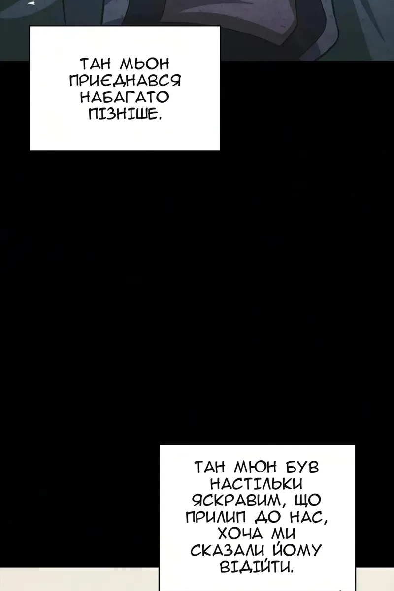 Сторінка 88