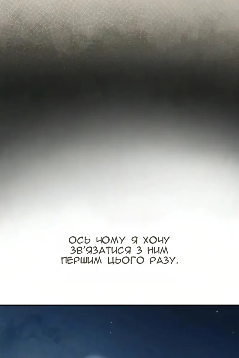 Сторінка 93