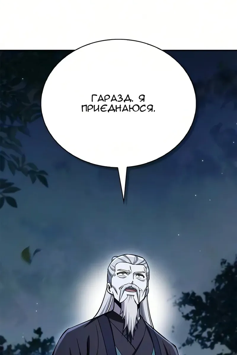 Сторінка 105