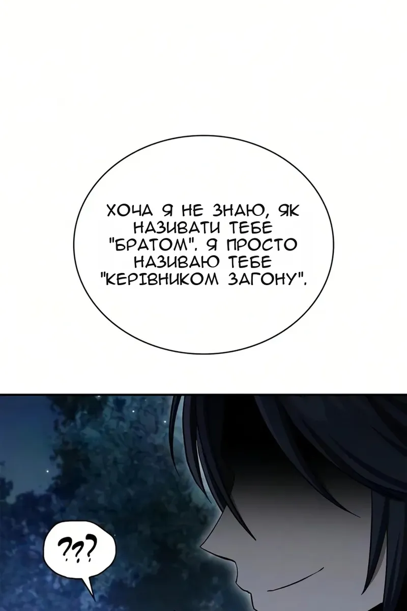 Сторінка 107
