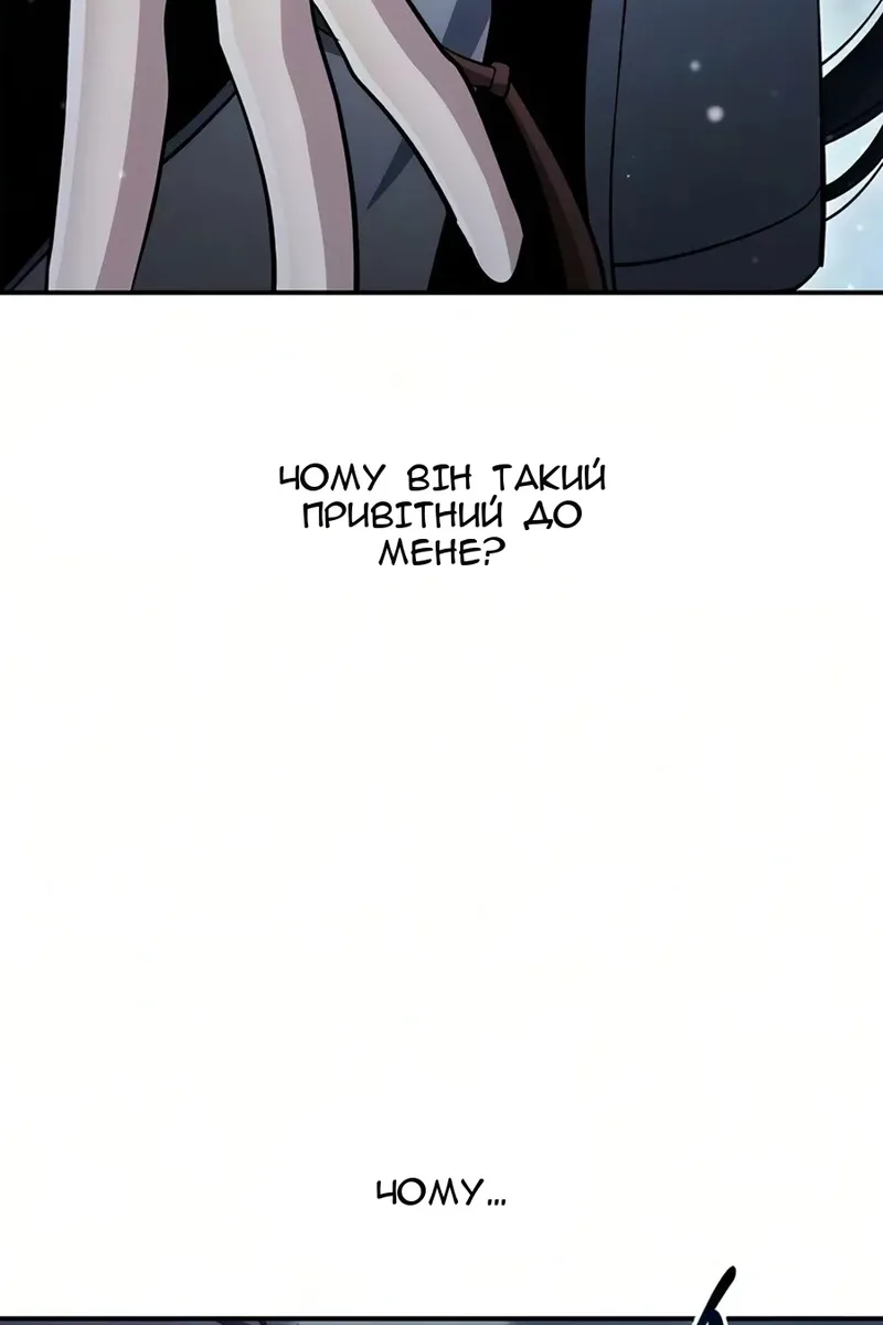 Сторінка 114