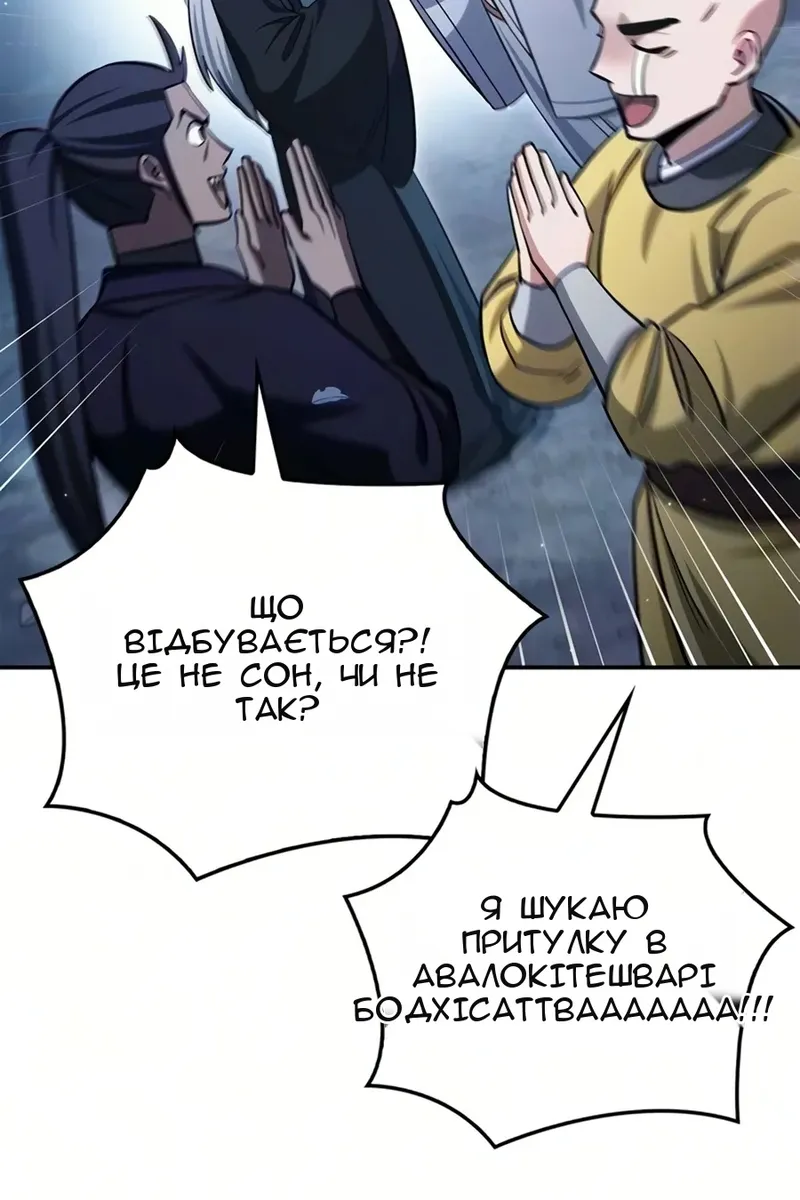 Сторінка 119